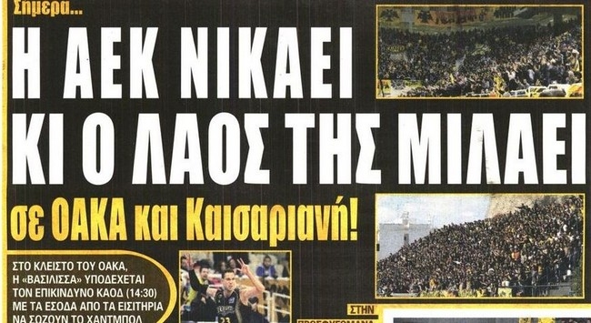 Το επόμενο βήμα για την «Αγιά Σοφιά» και η πορεία