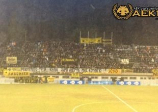 Τα εισιτήρια του Κέρκυρα – ΑΕΚ
