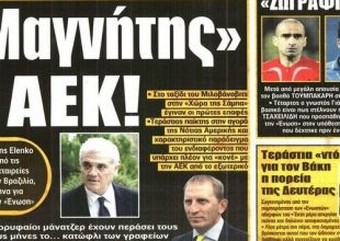 Ο «μαγνήτης» ΑΕΚ, ο μαχητής Βάκης, και το άτιμο γόνατο…