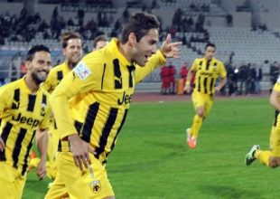 Ειδικό πρόγραμμα για τρεις