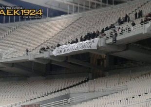 Ευχαρίστησε την ΑΕΚ ο Παναιγιάλειος