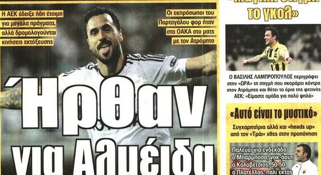 Η εντολή για Αλμέιδα και το όνειρο του Κυπέλλου