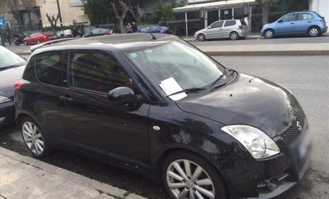 Τηλεφώνημα για τοποθέτηση προκήρυξης έξω από τη Ναυτεμπορική