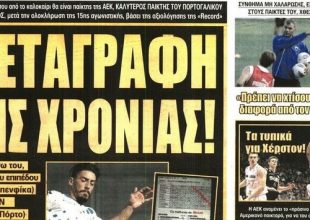 Το μήνυμα του Τίγρη, ο τρομερός Ιβάν και ο Αλμέιδα