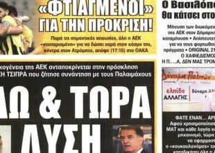 Η συνάντηση με Τσίπρα και η πρόκριση στο Κύπελλο