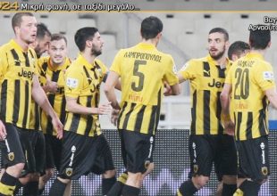 Ποδοσφαιρικό «ντου» από παντού!