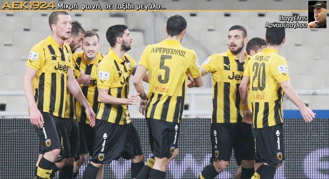 Ποδοσφαιρικό «ντου» από παντού!