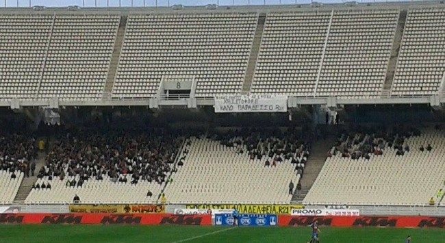 Το «αντίο» στον Χριστόφορο (ΦΩΤΟ)
