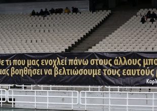 «Κάθε τι που μας ενοχλεί πάνω στους άλλους μπορεί να μας βοηθήσει να βελτιώσουμε τους εαυτούς μας»