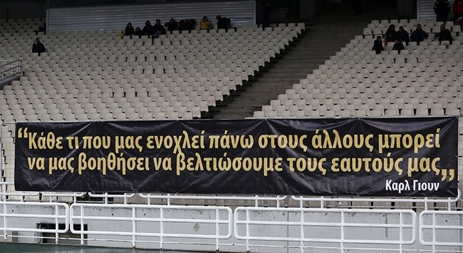 «Κάθε τι που μας ενοχλεί πάνω στους άλλους μπορεί να μας βοηθήσει να βελτιώσουμε τους εαυτούς μας»