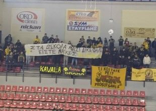 Πανό στήριξης στους Μάγκες!