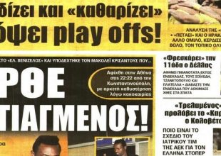 Ο Κρισάντους και το διπλό στη Ριζούπολη