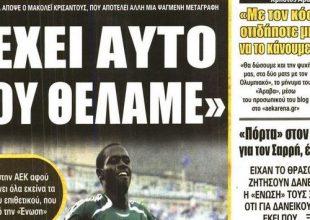 Όλα γύρω του γυρίζουν…