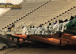 «Γήπεδο σε ομάδες με λαό και όχι…» (pic)