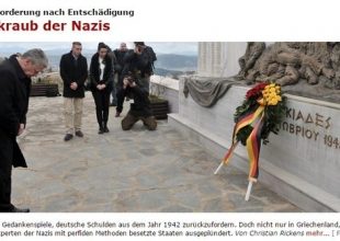 Spiegel για Γερμανικό χρέος: Η ληστεία τράπεζας από τους Ναζί και το ποσό που θα έδινε ανάσα στον Τσίπρα