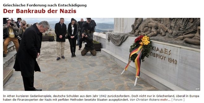 Spiegel για Γερμανικό χρέος: Η ληστεία τράπεζας από τους Ναζί και το ποσό που θα έδινε ανάσα στον Τσίπρα