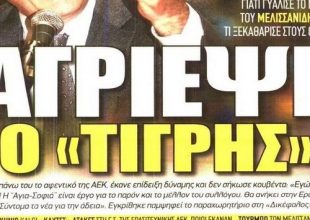 Το ξέσπαμα Τίγρη και η πρώτη του Κρισάντους