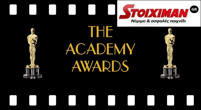 Και το Όσκαρ πάει στον… Stoiximan.gr