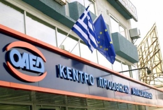 Υπ. Εργασίας: Νέο πρόγραμμα κατάρτισης για 3.600 νέους ανέργους Υπ. Εργασίας: Νέο πρόγραμμα κατάρτισης για 3.600 νέους ανέργους