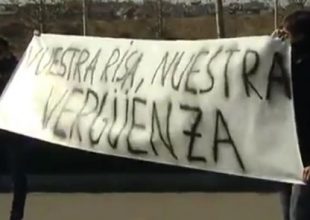 Φραστική επίθεση οπαδών της Ρεάλ κατά του Κριστιάνο Ρονάλντο (VIDEO)