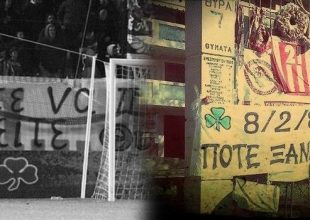 Η ΠΑΕ Παναθηναϊκός καταδίκασε το εμετικό πανό της Λεωφόρου