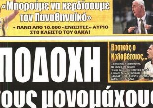 Το πάρτι στο ΟΑΚΑ και η επιστροφή Κολοβέτσιου