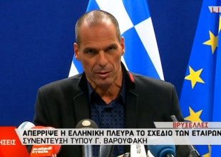 Βαρουφάκης: Ήμουν έτοιμος να υπογράψω προσχέδιο του Μοσκοβισί