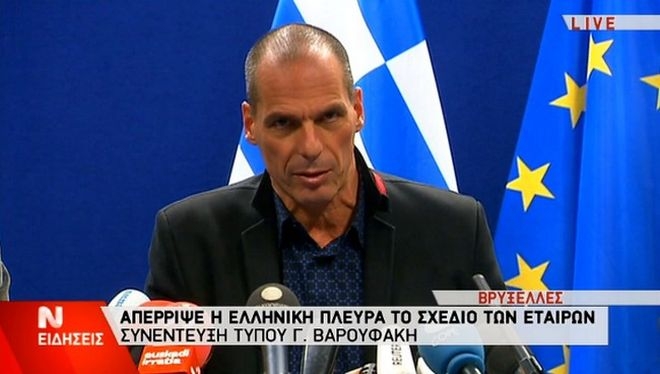Βαρουφάκης: Ήμουν έτοιμος να υπογράψω προσχέδιο του Μοσκοβισί
