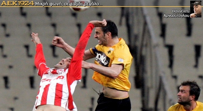 Είναι ένας στόχος, όχι αυτοσκοπός