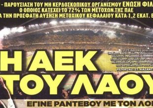 Η ΑΕΚ του κόσμου της, η ρεβάνς και ο Σιμόες