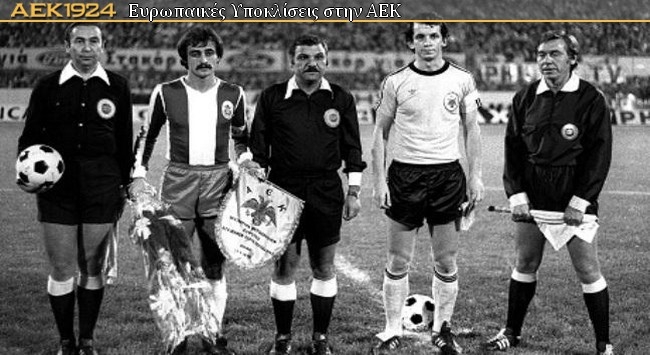 «Τα χάσαμε μπροστά στον κόσμο της ΑΕΚ»