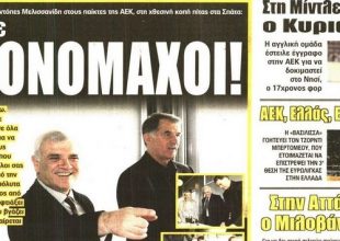 Η… πολεμική ατάκα του Τίγρη