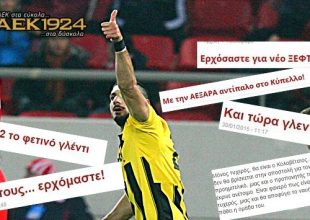 Τιμώρησε την αλαζονεία… Ερυθρόλευκης απόχρωσης (pics)