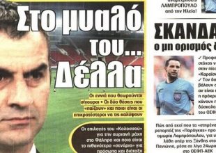 Τα πλάνα του Δέλλα και ο νέος μεγαλομέτοχος