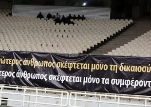 « Ο ανώτερος άνθρωπος σκέφτεται μόνο τη δικαιοσύνη και ο κατώτερος μόνο τα συμφέροντά του»