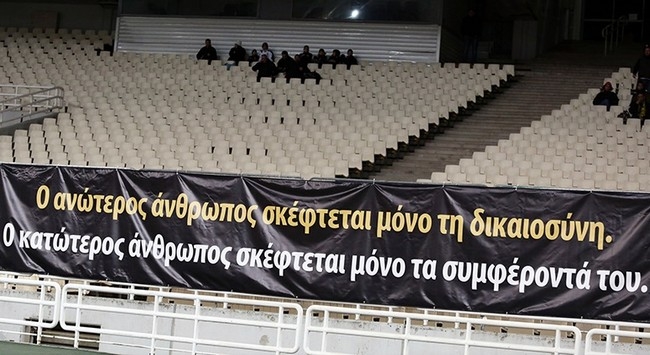 « Ο ανώτερος άνθρωπος σκέφτεται μόνο τη δικαιοσύνη και ο κατώτερος μόνο τα συμφέροντά του»