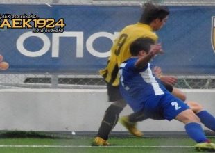 Ευκαιρία να αυξήσουν την διαφορά
