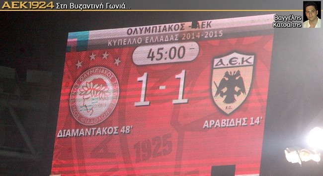 Δώστε ρεπό, αρκεί να γίνει φέτος…