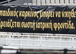 «O παιδικός καρκίνος μπορεί να νικηθεί»