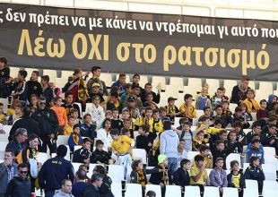 Η ΠΑΕ ΑΕΚ κατά του ρατσιμού