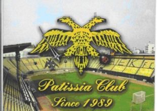 Ετήσιος χορός για τα Patissia Club