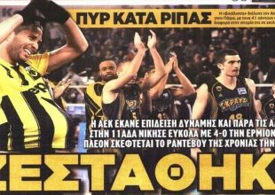 Θεέ μου μια ομάδα!