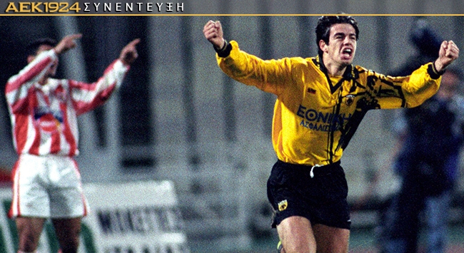 Κωστής στο AEK1924: «Όπως τότε, με κόσμο για μια μεγάλη πρόκριση»