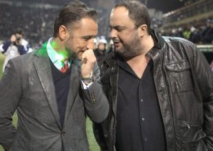 Εισαγγελική έρευνα για Μαρινάκη, Περέιρα