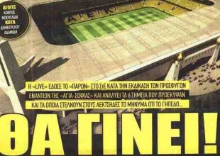 Η… νίκη στο ΣτΕ, ο πολεμιστής Γιόχανσον και η προετοιμασία ενόψει ρεβανς