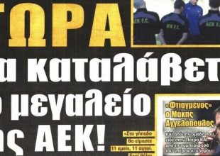 Η Κολοσσιαία ομιλία Δέλλα και το ντέρμπι της χρονιάς