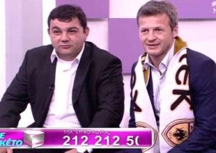 Παλαίμαχος παίκτης της ΑΕΚ στο Πάμε Πακέτο