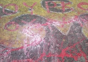 Προκαλούν οι… διορισμένοι για να πέσουμε στην παγίδα (pics)