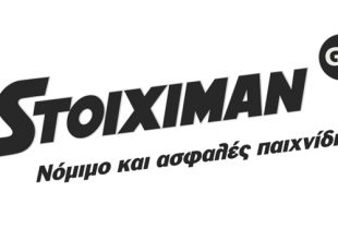 Μεγάλος χορηγός της ΚΟΕ ο «Stoiximan.gr»