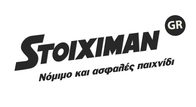 Μεγάλος χορηγός της ΚΟΕ ο «Stoiximan.gr»